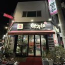 의기양양양갈비