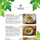 파파야레스토랑 이미지