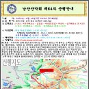 소백산약국 이미지