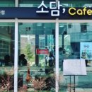 영주시니어클럽 네이버블로그