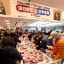 아침마트