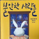 도토리와친구들어린이도서관 이미지