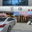 서변월드메르디앙아파트 앞 이미지