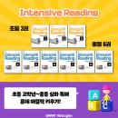 탑해법영어학원