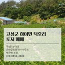 근화목장 네이버블로그