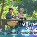 상아다방 - 공주시 중앙1길 56 | 인간극장 산골 디제이 김상아 김민서 부부 산나물전 삼척 동작골 엘피 음악다방 위치 어디