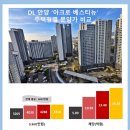 호성이앤씨