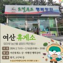 여산휴게소(하) 네이버블로그