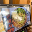 대명돼지국밥 | 추운 겨울 더 맛있게 먹을 수 있는 대구의 미친 가성비 국밥집 '대명 돼지국밥'