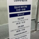 집앞지 | 삼성화재 보험 계약자 변경 방법 필요 서류 후기 (연말정산 필수)