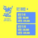 잼스학원