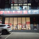 궁마라탕 | [아산 맛집] 궁 훠궈 마라탕 후기! 무한리필로 즐기는 아산 훠궈 마라탕 맛집 후기 ✨