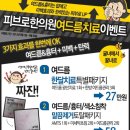 신창6호 이미지