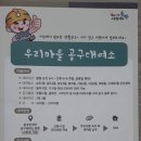 사당5동 주민센터 이미지