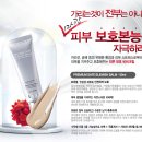 인스킨