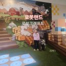 드림크래프트 | 경남 아이와 가볼만한 곳 로봇랜드 리뉴얼 재방문 요금할인 정보 및 로보크래프트 후기