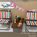 사상구육아종합지원센터 | 15분도시 부산/ 사상구육아종합지원센터 들락날락 아이와갈만한곳!