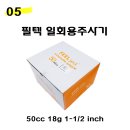 주식회사 필텍