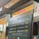 금락4리 이미지