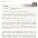 수원-1775 Daum카페