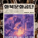 레코즈섬 이미지