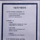 저스트슬립호텔천안두정점 이미지