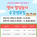 연봉도서관 이미지