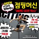 진주금산농협주유소 이미지