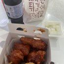 멕시카나 신길점 이미지