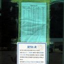 정대경로당 이미지