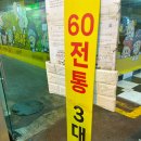 은둔의광장 | 서울 60년전통떡집 광장시장 찹쌀떡 맛집 토요일 9시 방문 후기