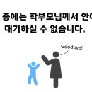 한슬어린이집 이미지