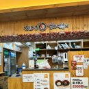 불닭발 동대문 엽기떡볶이 티스토리