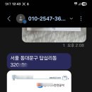 대상철물인테리어