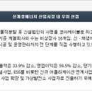 누리이엔지주