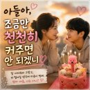 루피네 | 아들 생일 케이크는 딸이 골랐다♡ 배스킨라빈스 해-삐 잔망루피 3단 케이크 리얼후기