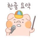 파피쉪 이미지