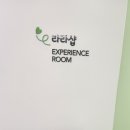 라라샵화곡역점 이미지