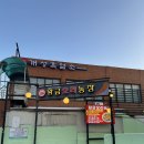 송정 농장 이미지