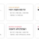 영선나릿 작은도서관 이미지