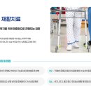 서울강한정형외과의원 이미지