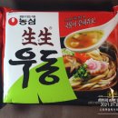 노브랜드 서산예천점 | 우리밀 이색라면 & 본고장 라볶이 등 구입 / 2021.01.03 / 피키의 라면 창고