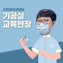 예치과기공소 이미지