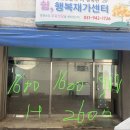 파주 유리필름 다한 인테리어
