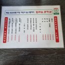 오대산 산채정식 이미지