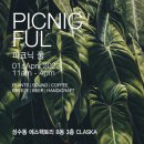 마켓풀