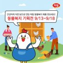 하림유통 이미지