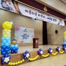 고매초등학교 이미지