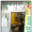 2000냥김밥