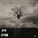 은하당구장 이미지